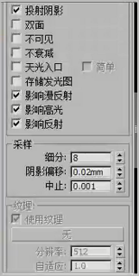 3DMax怎么使用VR灯光制作吊灯？