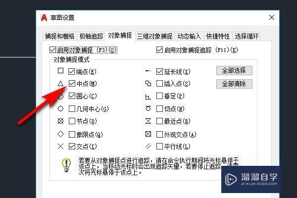 怎样把<esred>CAD</esred>的<esred>图形</esred>在<esred>另一</esred><esred>个</esred>里面居中？