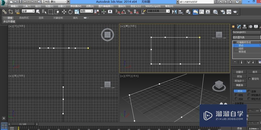 3DMax在线条中添加点教程