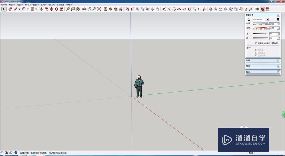 SketchUp如何设置自动开洞的门窗？