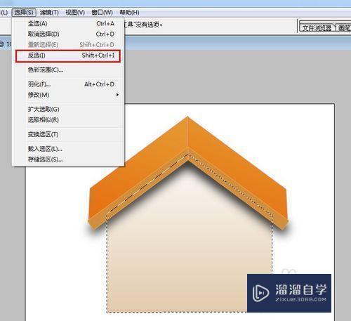 PS钢笔工具用法教程讲解