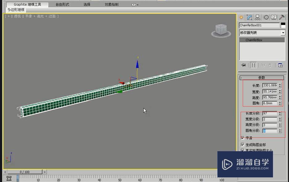 3DMax利用弯曲和扭曲修改器制作戒指教程