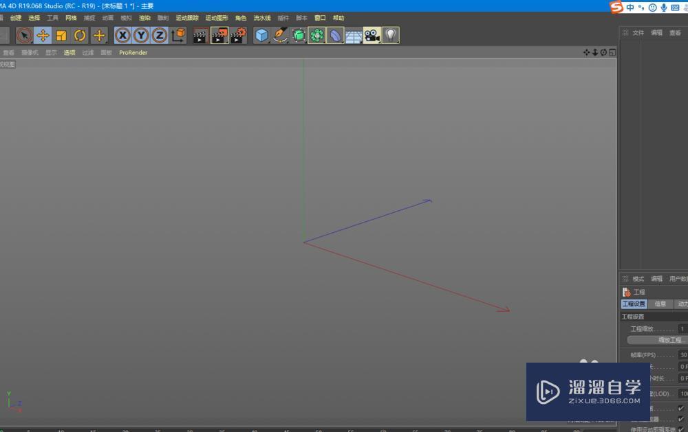 C4D 造型工具组之实例工具使用方法