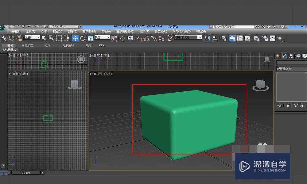 3DMax如何把可编辑多边形内的角变圆角？