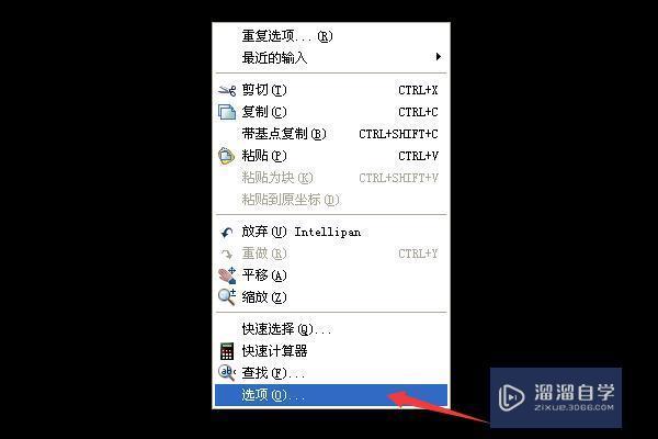 <esred>CAD</esred>中<esred>工具</esred><esred>栏</esred><esred>如何</esred><esred>显示</esred>出来？
