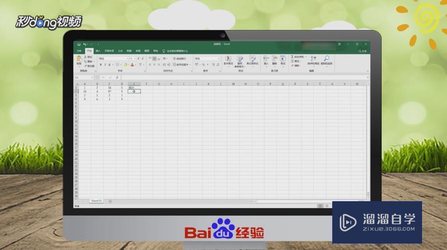 <esred>Ex</esred><esred>cel</esred><esred>如何</esred>快速<esred>统计</esred>数量？