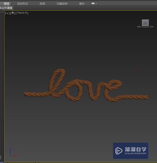 3DMax里怎么做绳子？