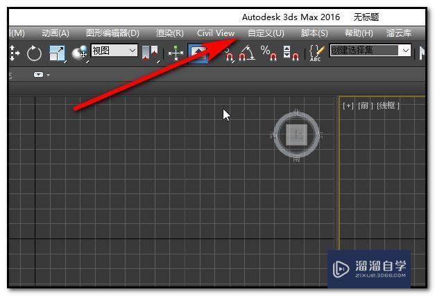 <esred>3</esred><esred>D</esred><esred>Max</esred><esred>中最</esred><esred>大</esred><esred>化</esred><esred>显示</esred>的<esred>快捷</esred><esred>键</esred><esred>是什么</esred>？
