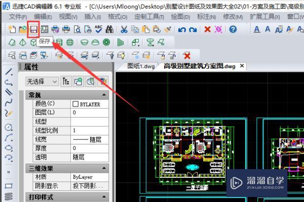 CAD中查询点坐标的命令是什么？