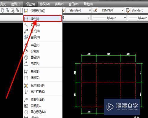 CAD怎么绘制轴网？