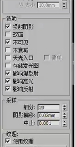 3DMax怎么使用VR灯光制作吊灯？