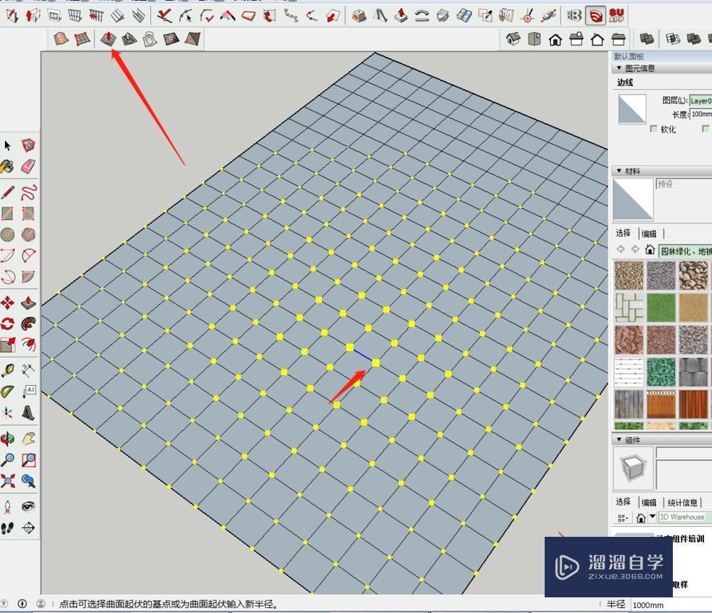 SketchUp怎么创建地形？