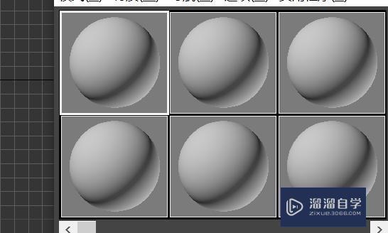 3DMax材质相关知识点介绍