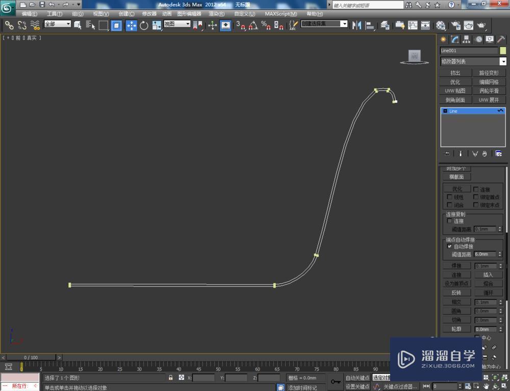 3DMax如何制作塑料盆子