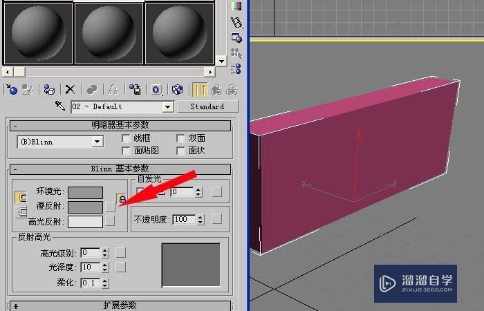 3DMax中是怎么添加的贴图？