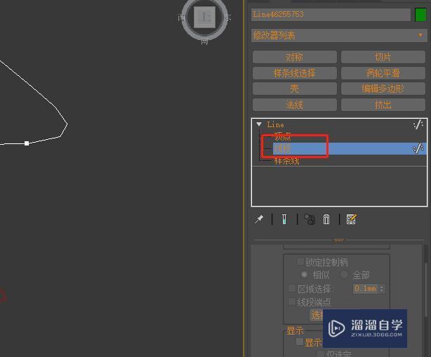 在3DMax软件场景中删除线条中线段教程