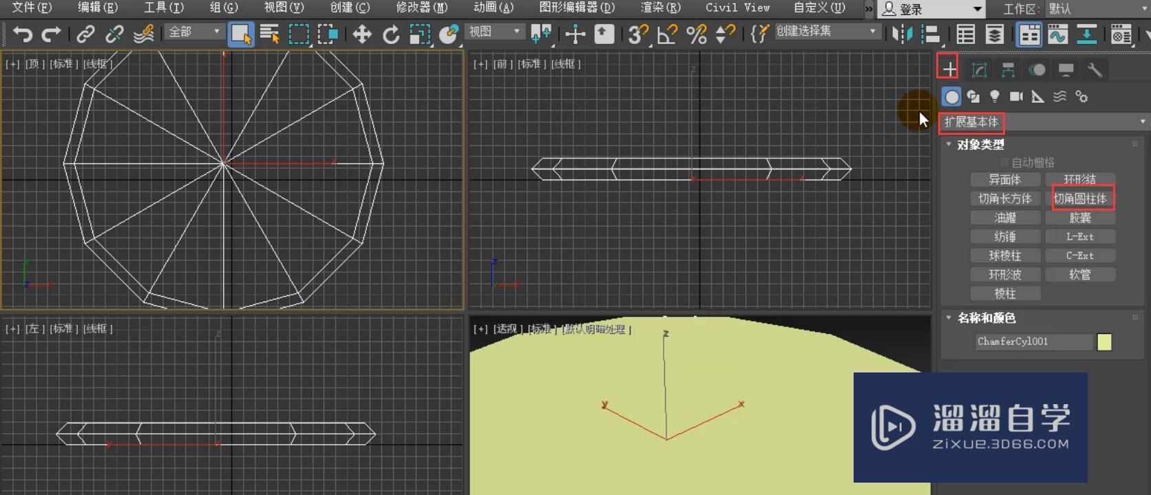 3DMax浪漫风铃模型阵列