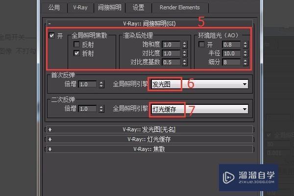 3DMax gpu渲染怎么弄？