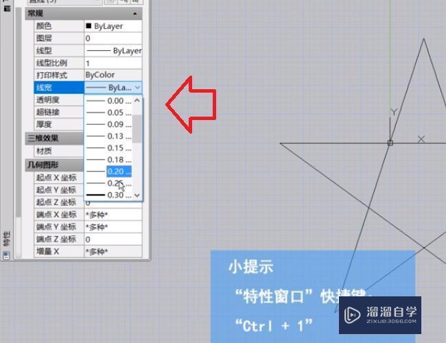 CAD怎样修改编辑块？