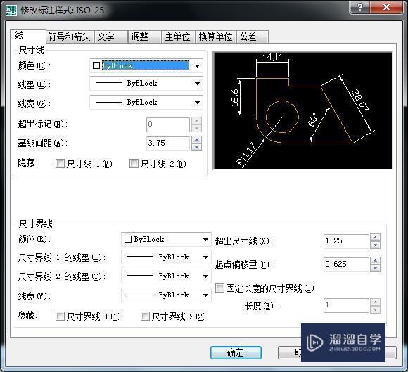 CAD2007怎么设置标注样式？