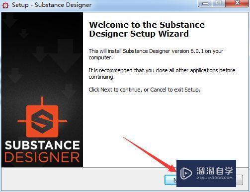 Substance Designer 6破解版下载附安装破解教程