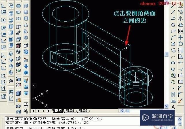 如何用CAD做三维建模？