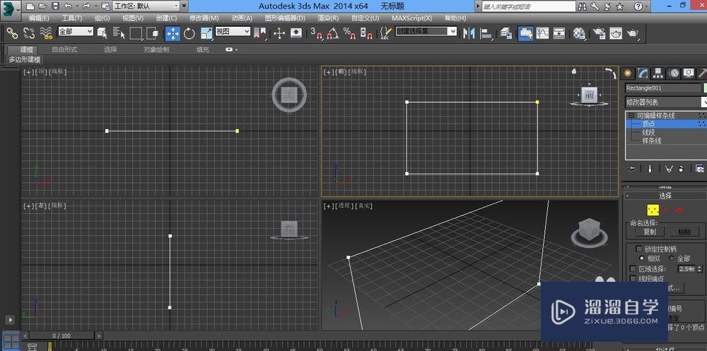 3DMax在线条中添加点教程