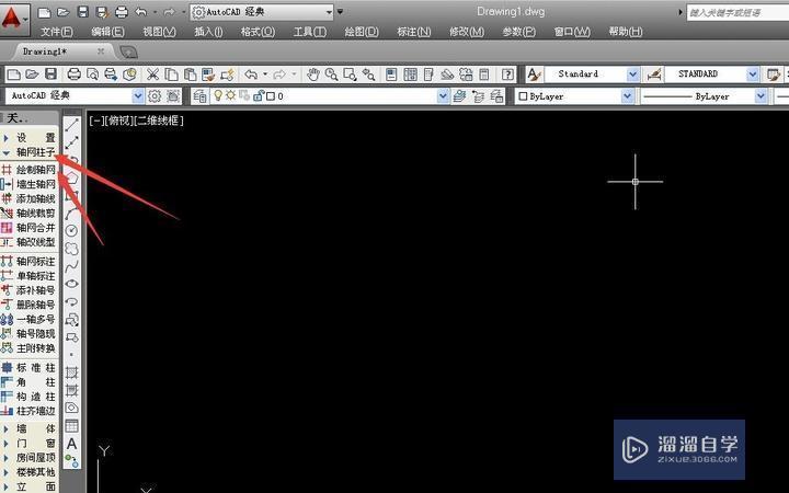 在<esred>CAD</esred><esred>制图</esred><esred>中</esred>怎么<esred>表示</esred><esred>门</esred>和<esred>窗户</esred>？