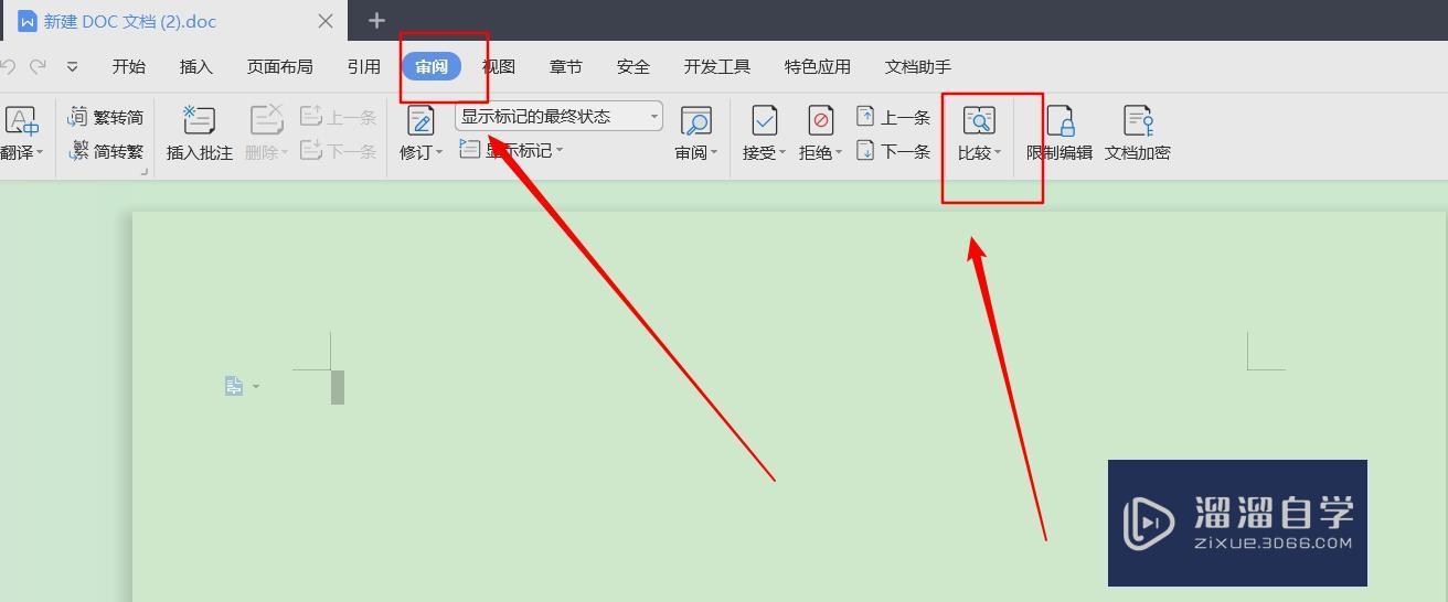 如何简单快速的比较两个<esred>Word</esred><esred>文档</esred><esred>内容</esred>的差异？