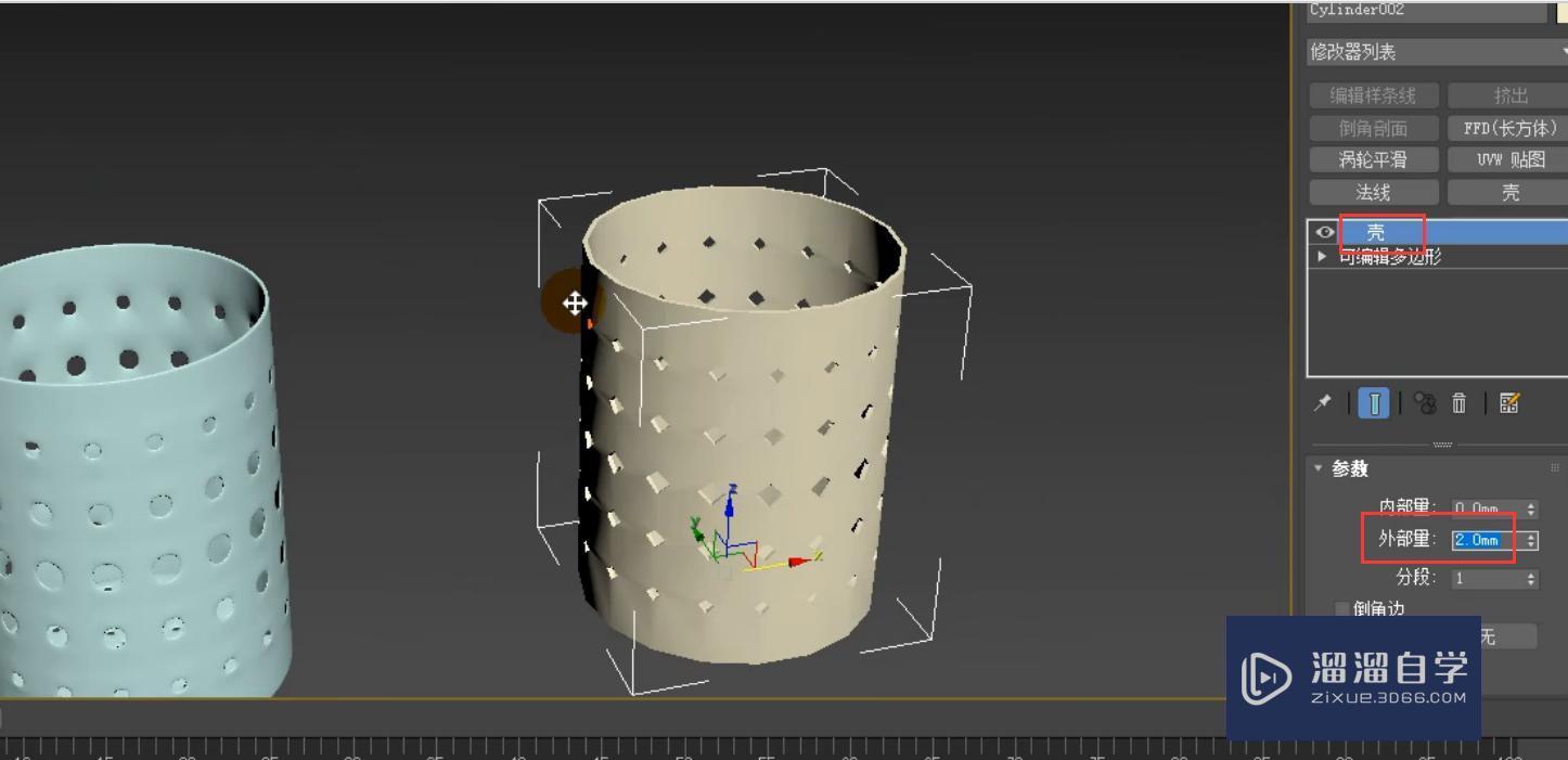 3DMax怎么利用顶点挤出制作筷子筒？