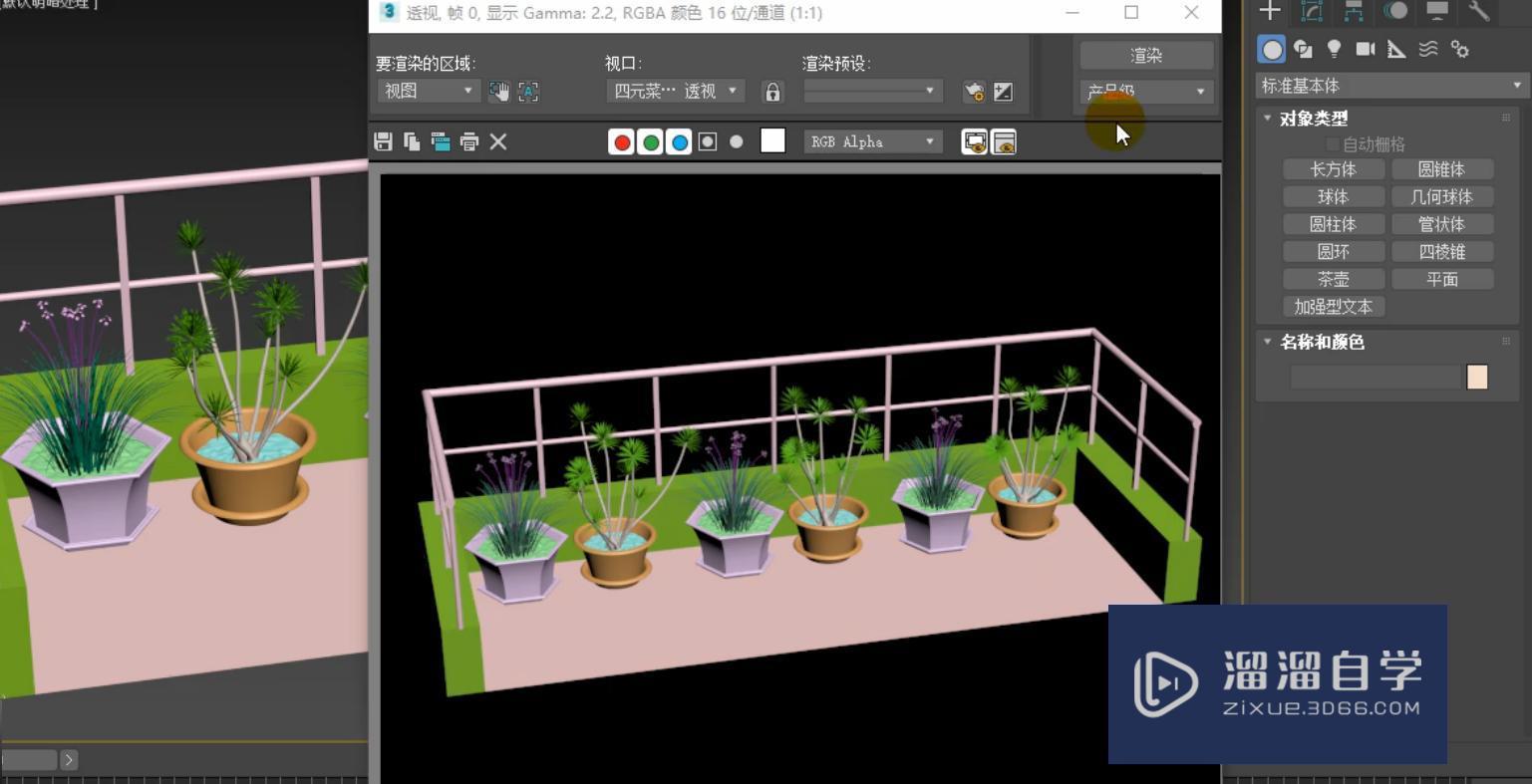 3DMax扫描性渲染的<esred>相关</esred>知识<esred>介绍</esred>