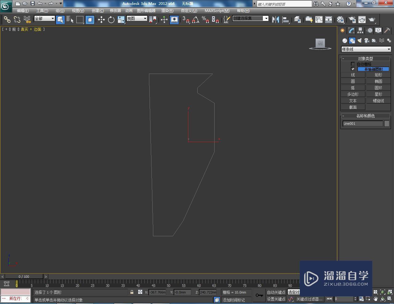 3DMax怎么使用车削？