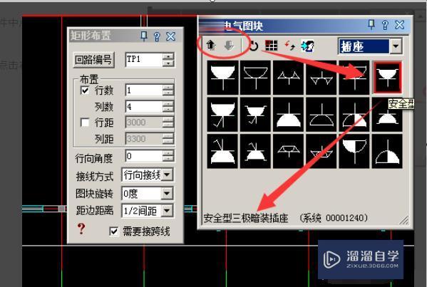 CAD中插座的表示方法？