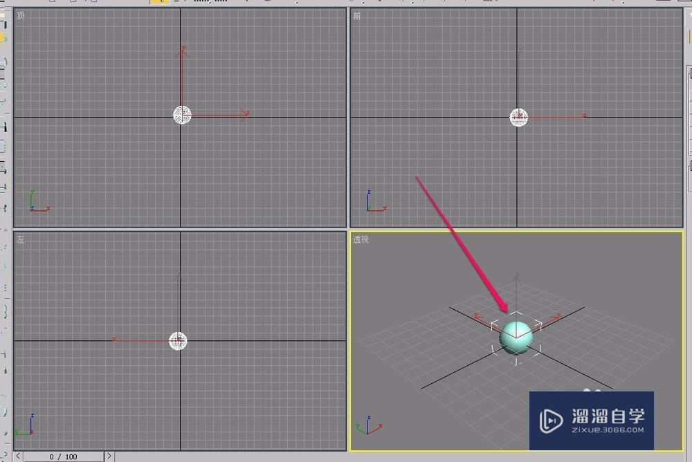 3DMax阵列进行圆形(环形)旋转复制排列操作