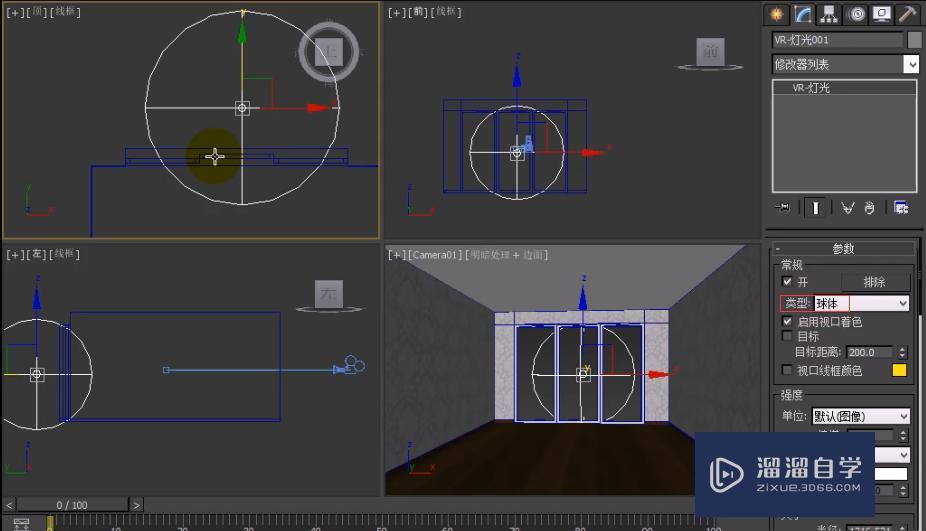 3DMax VRay灯光介绍图文讲解教程