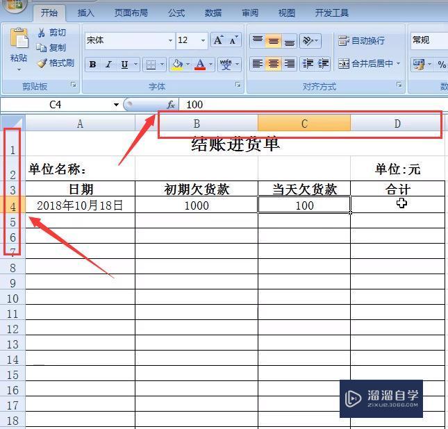 <esred>Ex</esred><esred>cel</esred>表为什么用鼠标<esred>自动</esred>下拉不能<esred>求和</esred>？