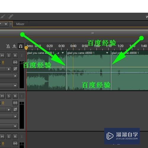 Au怎样剪辑音频，Adobe Audition怎样剪切音乐教程