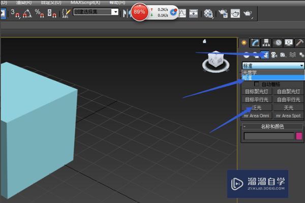 3DMax怎么上金属质感呀？