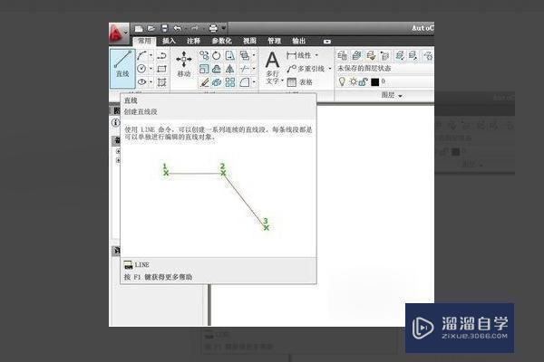 怎样<esred>用</esred><esred>CAD</esred>画<esred>一条</esred>15厘米的<esred>直线</esred>？