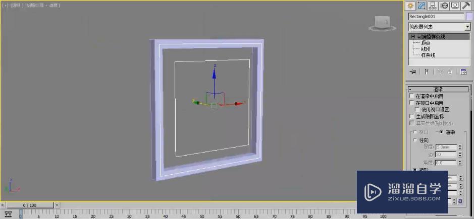 3DMax怎么制作文字装饰画？