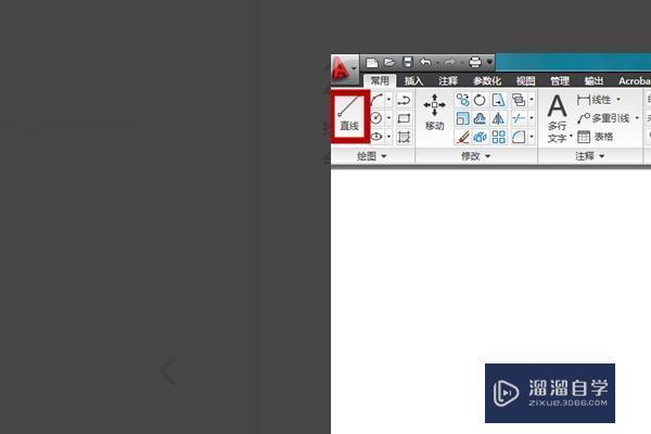 CAD如何<esred>把</esred>线<esred>打散</esred>？