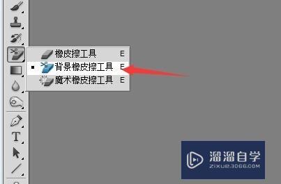 PS抠图方法大全8种方法