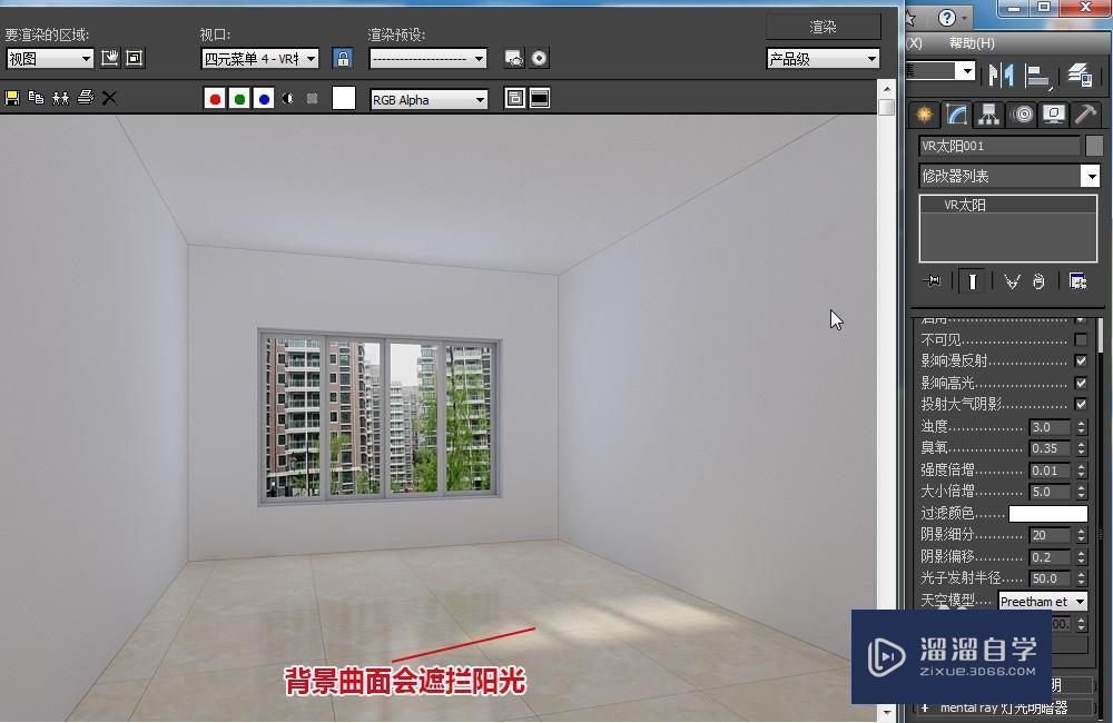 3DMax的VR阳光怎么使用