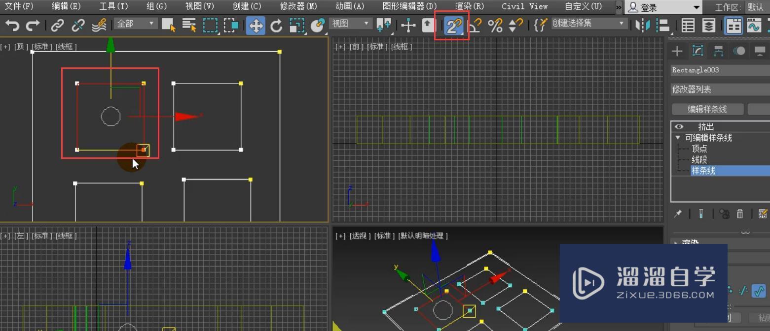 3DMax制作室内简约套装门模型制作