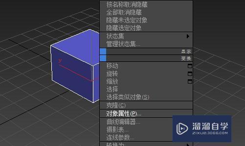 3DMax 怎么设置让镜面不反射某些物体？