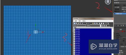 3DMax 吊顶的做法步骤教程