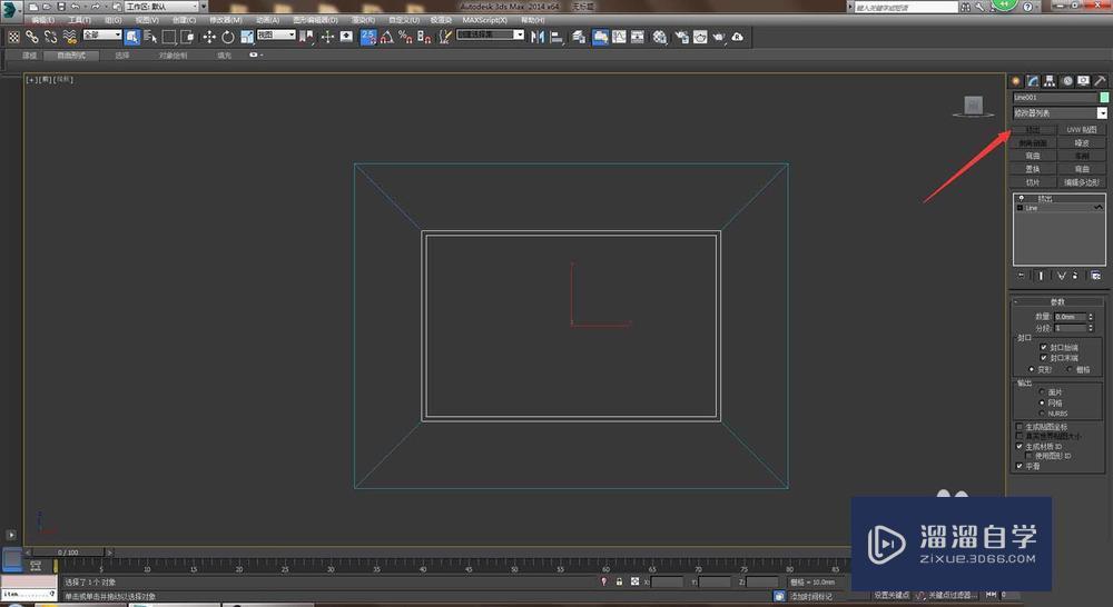 3DMax怎么给室外墙体开窗户？