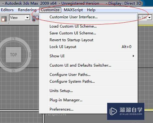 <esred>3</esred><esred>D</esred><esred>Max</esred><esred>快捷</esred><esred>键</esred>如何<esred>设置</esred>呢？