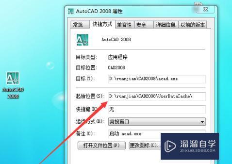 CAD怎么设置或<esred>增加</esred><esred>字体</esred>？