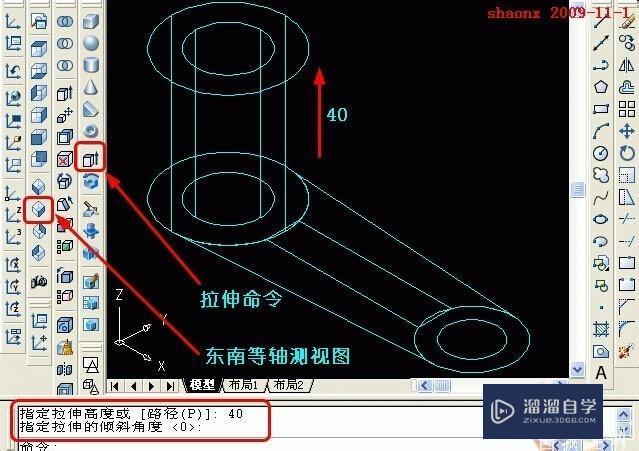 如何用CAD做三维建模？